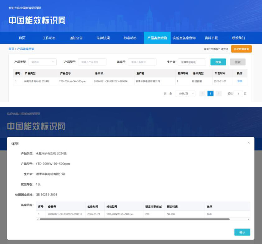 1768980881663248.jpg 1.jpg